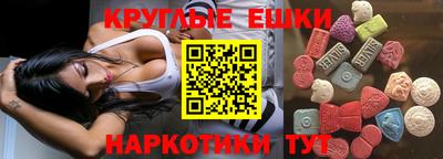 таблы Апшеронск