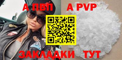 меф Апшеронск