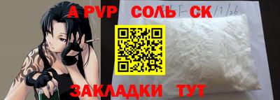 дживик Апрелевка