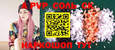 кокс Апрелевка