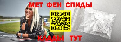 меф Апшеронск