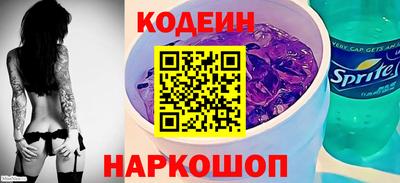 тгк Абакан