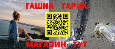 прущие крисы Аргун