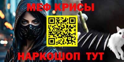 таблы Апшеронск