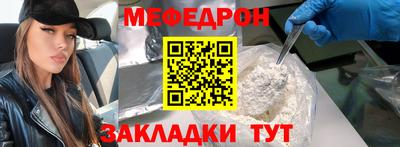 mdma Азнакаево