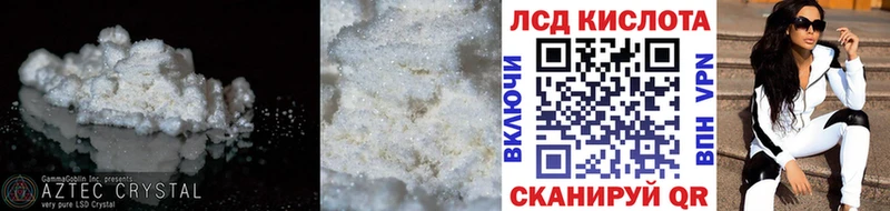 Лсд 25 экстази ecstasy  Баксан 