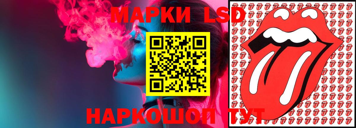 LSD-25 экстази ecstasy Баксан