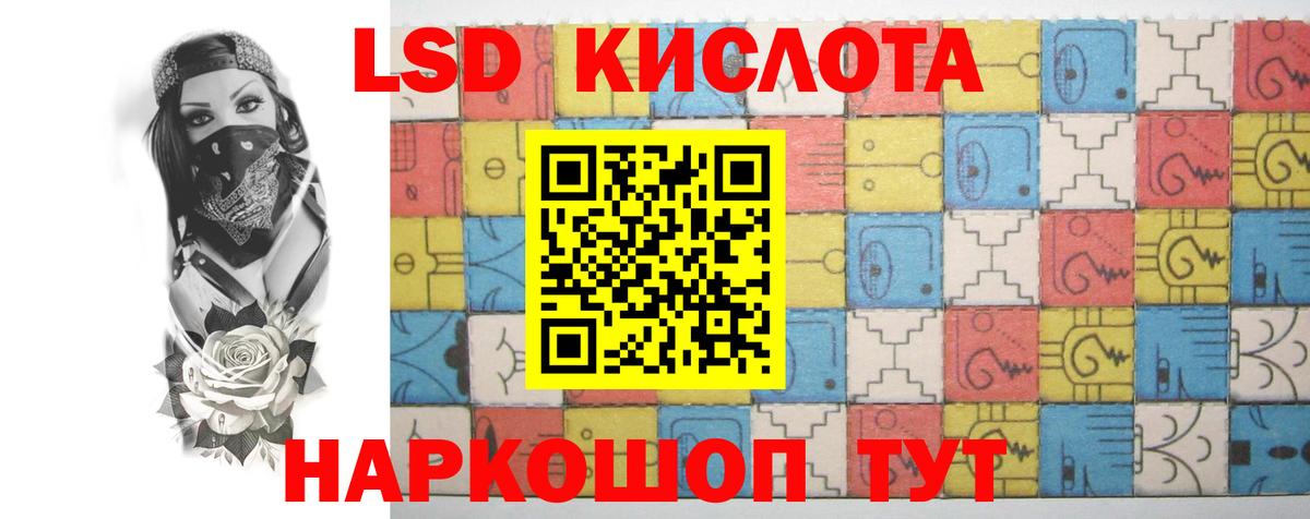 Баксан  Лсд 25 экстази кислота  Вход с VPN  Лсд 25 экстази  Лсд 25 экстази ecstasy 