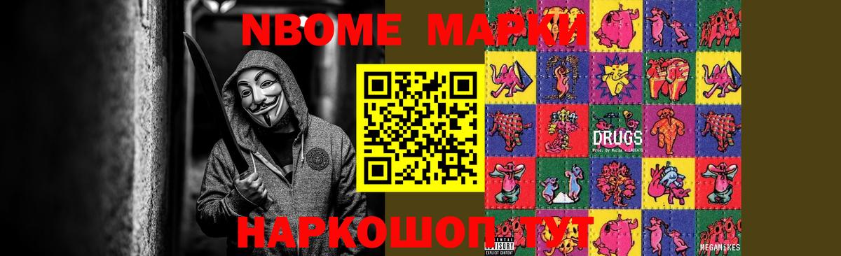 Лсд 25 экстази кислота Баксан