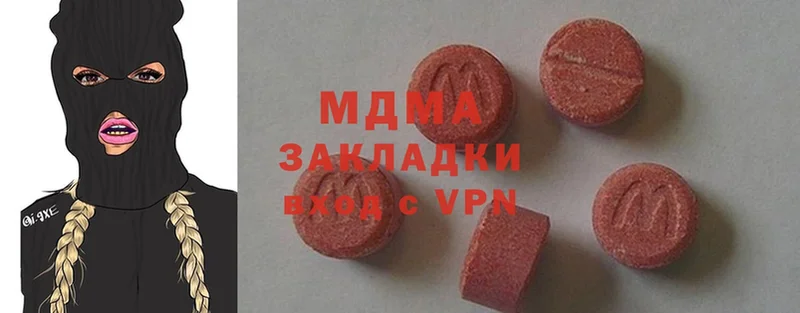 закладка  Баксан  маркетплейс какой сайт  MDMA молли  кракен как зайти 