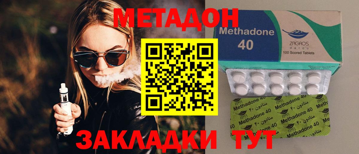 НБОМе Баксан