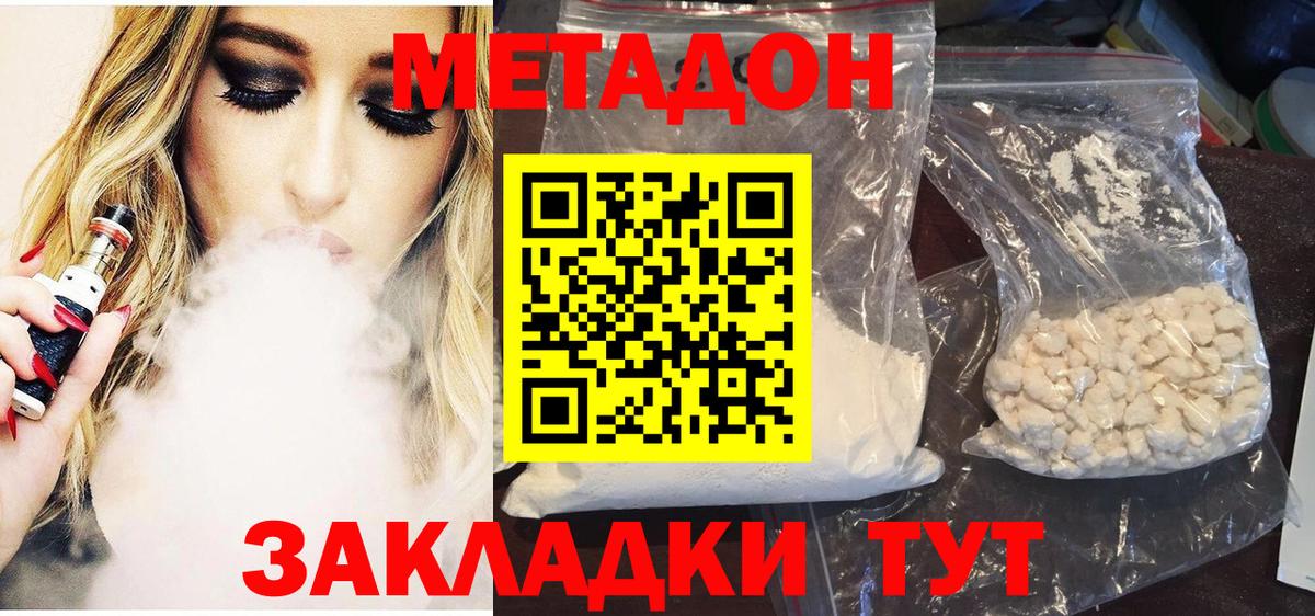 OMG зеркало  Баксан  МЕТАДОН мёд 