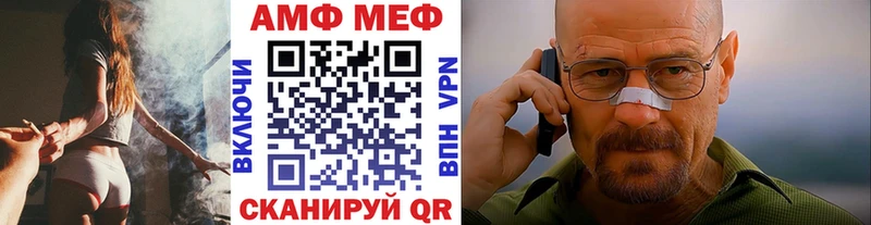 Первитин Декстрометамфетамин 99.9%  МЕГА зеркало  Баксан 