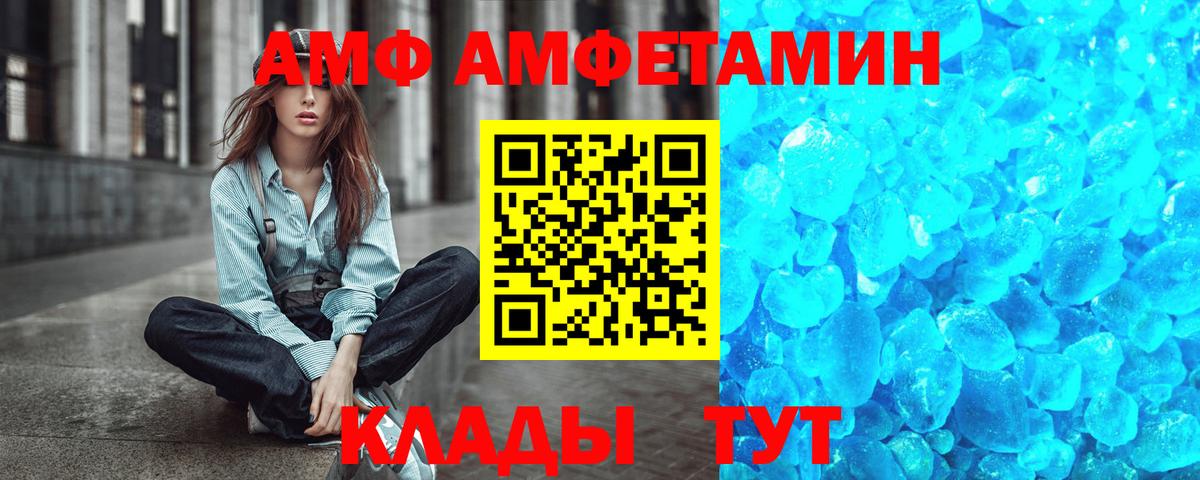 Метамфетамин пудра  Первитин  Баксан  Вход с VPN 