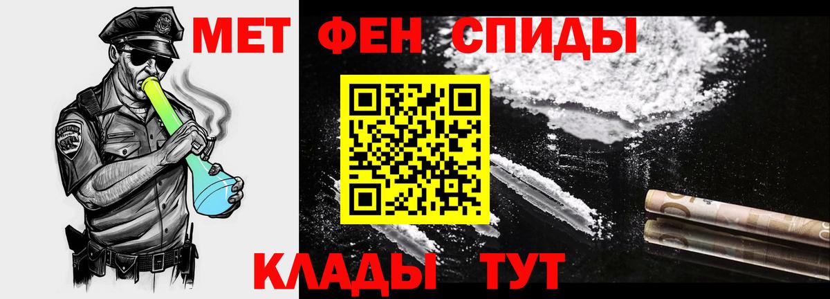 МЕТАМФЕТАМИН винт  Баксан 