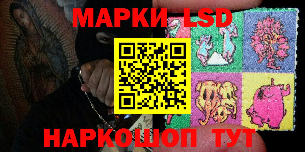 Марки N-bome 1,5мг Баксан