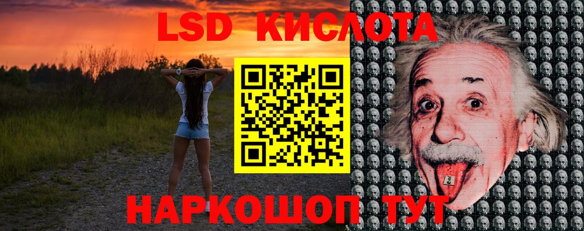 Наркотические марки 1,5мг Баксан