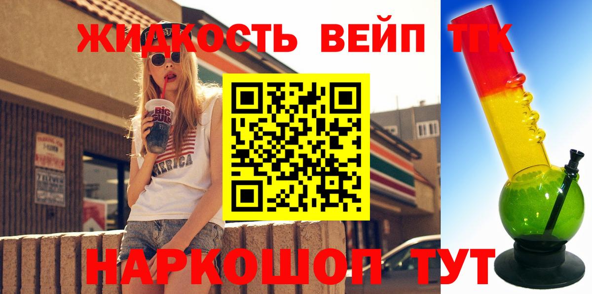 ТГК гашишное масло Баксан