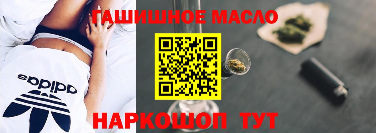 Дистиллят ТГК THC oil  ТГК вейп с тгк  Баксан 