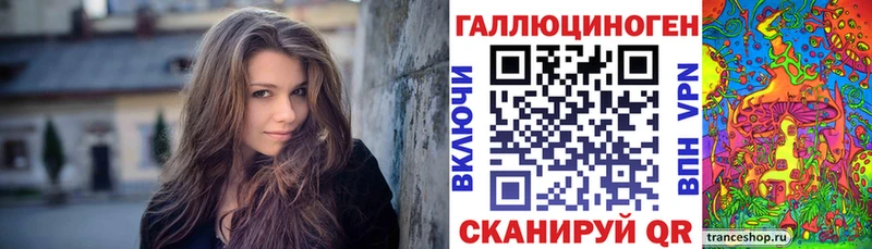 Псилоцибиновые грибы ЛСД  Баксан 