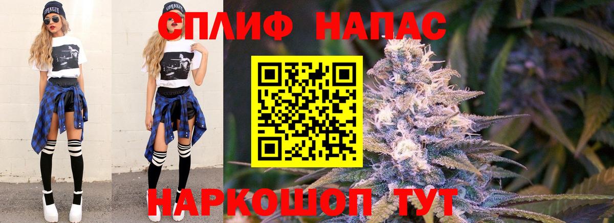Марихуана Bruce Banner Баксан