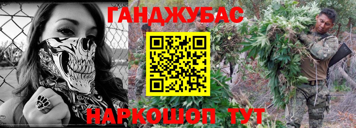 Баксан  Шишки марихуана планчик  Бошки Шишки White Widow  Бошки марихуана OG Kush  Вход с VPN 