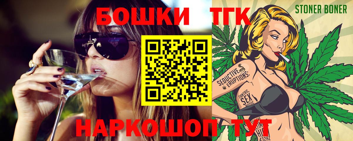 Шишки марихуана THC 21%  Бошки марихуана MAZAR  МАРИХУАНА ГИДРОПОН  Баксан  Бошки Шишки VHQ 